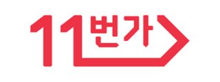 11st logo